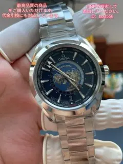 OMEGA SEAMASTER AQUA TERRA WORLDTIMER