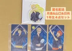 かげやまトビウオ　つかみ取り　D賞E賞4点セット