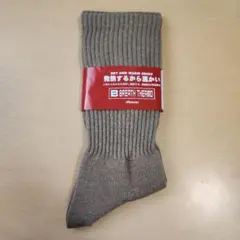 ミズノ　ブレスサーモ　ソックス　25-27cm ライトブラウン