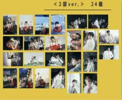 2025年最新】永田崇人の人気アイテム - メルカリ