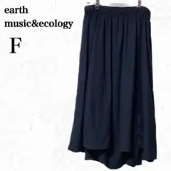 アースミュージックアンドエコロジー◇earth　フレアロングスカート【F】普段着