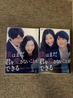 美品】2.5次元の恋 愛しのイケメン声優 DVD BOX 1 2 セット - メルカリ