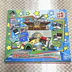 2025年最新】水曜どうでしょう 一番くじ ボードゲームの人気