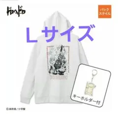 ドロヘドロ ジップパーカー L ギョーザ男 新品タグ付き アクキー付き アベイル