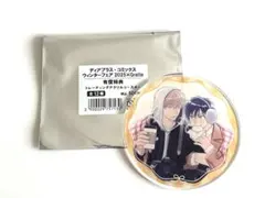 飴色パラドックス アクリルコースター ディアプラス グラッテ