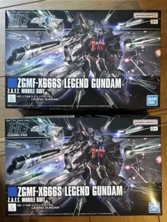 HGレジェンドガンダム 2体セット 新品未開封