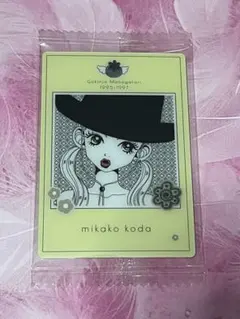 矢沢あい ウエハース ご近所物語 c-8