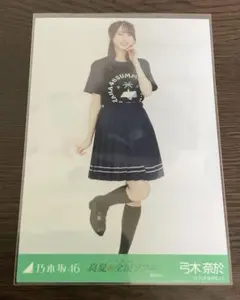 Item thumbnail for item 8048c0ae-12fc-406a-8d34-82f246d749e8