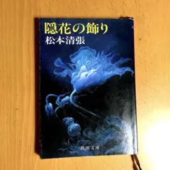 Item thumbnail for item 53913be0-0718-49b5-b1d4-70c4a1d5344b