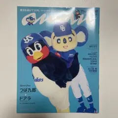 Item thumbnail for item 12ecdaf4-e560-4186-a4b8-51e1a5ff8b11