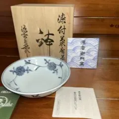 源右衛門 源右衛門 染付 菊唐紋様木箱付きのサムネイル
