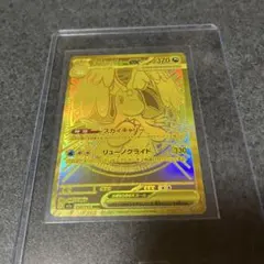 メガカイリューex MUR センタリング良好　ローダー付き MUR メガカイリューex 販売 | [M2a] ハイクラスパック MEGAドリームex