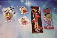 ハイキュー!! 孤爪研磨 まとめ売り