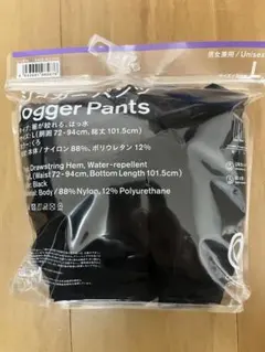 ファミリーマート ジョガーパンツ 黒 ブラック Lサイズ コンビニエンスウェア