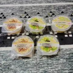 セブンイレブンくじ D賞 キャニスター 5点 最終値下げ