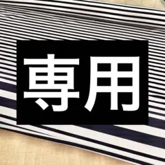 Tomotomoさま専用 ベア天竺ニット4枚セット