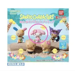 サンリオキャラクター みんなでバカンスフィギュア　マイメロ