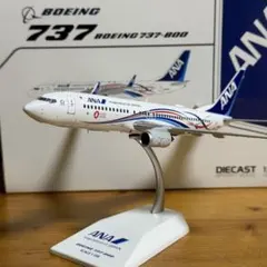 2026年最新】機体名：Boeing B737-800 模型 航空機・ヘリコプターの