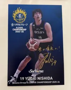 2026年最新】西田優大の人気アイテム - メルカリ