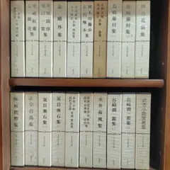 日本文学全集 筑摩書房 ③全70巻のうち48-70巻 - メルカリ