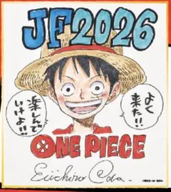 ジャンプフェスタ 2026 ONE PIECE ワンピース　 複製原画ミニ色紙