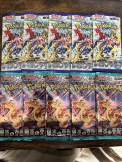 ポケモンカードゲーム パックセット 10パック