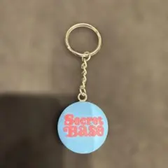 Secret Base キーホルダー　新品未使用品のサムネイル