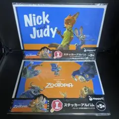 2025年最新】ハッピーくじズートピアの人気アイテム - メルカリ