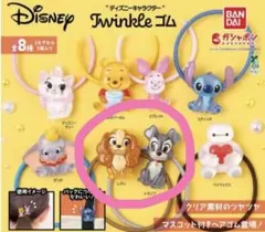 ディズニー Twinkle ゴム レディ トランプ 新品未開封品 2点