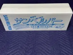 Item thumbnail for item b4553527-635c-4081-bd12-2b43afa64ce2