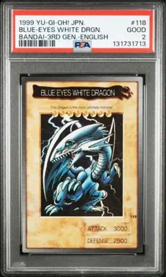 PSA2 バンダイ版　青眼の白龍　英語版　ブルーアイズ　スーパーレア