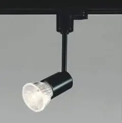 KOIZUMI スポットライト ASE 940 195(ランプ別売)