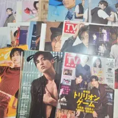 目黒蓮 切り抜き 大量 セット TVガイド anan