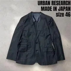 ROSSO アーバンリサーチ 美品 テーラードジャケット 日本製 46 M 春夏