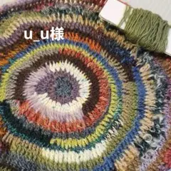 u_u様。11月15日。