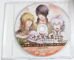 十三支演義 偃月三国伝 特典CD「世界の約束」