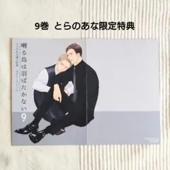 Item thumbnail for item 9970f13c-43cf-4ca4-aa1a-e51998de51e0