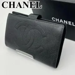 CHANEL 長財布 フラップウォレット ココマーク キャビアスキン がま口 黒