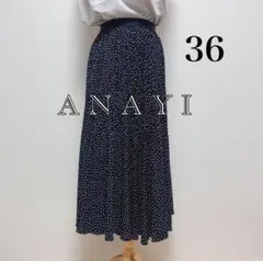 アナイ　ANAYI ドット柄プリーツスカート 36のサムネイル