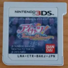 アイカツ!2人のmy princess