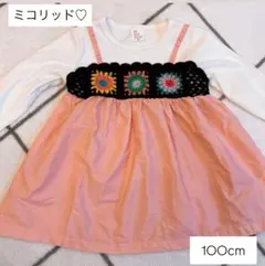 新品未使用❣️ ミコリッド 100cm ロンT キャミソール ドッキング 刺繍