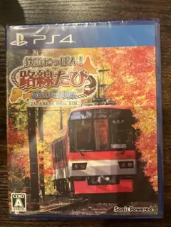 鉄道にっぽん！路線たび 叡山電車編 PS4