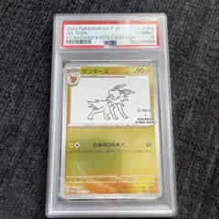 【PSA9】サンダース：YU NAGABA × ポケモンカードゲーム PROMOのサムネイル