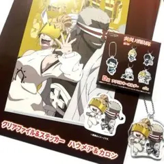 炎炎ノ消防隊 参ノ章 DMMくじ ハウメア&カロンセット①