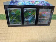 フシギダネ フシギソウ 進化ライン AR 各5枚 10枚セット まとめ売り