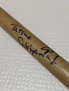 Item thumbnail for item 79b28389-82c0-47d1-9510-e7ec89f0089e