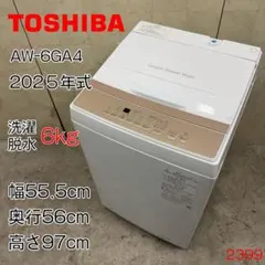 【配送・設置無料‼️】美品‼️東芝 6kg 全自動洗濯機 25年製 清掃済のサムネイル
