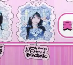 2026年最新】鈴都りせの人気アイテム - メルカリ