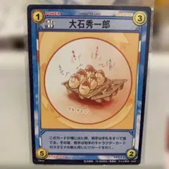 2025年最新】大石 テニスの王子様 カードの人気アイテム - メルカリ