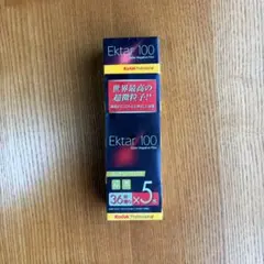 Kodak Ektar 100 35mm フィルム 5本セット